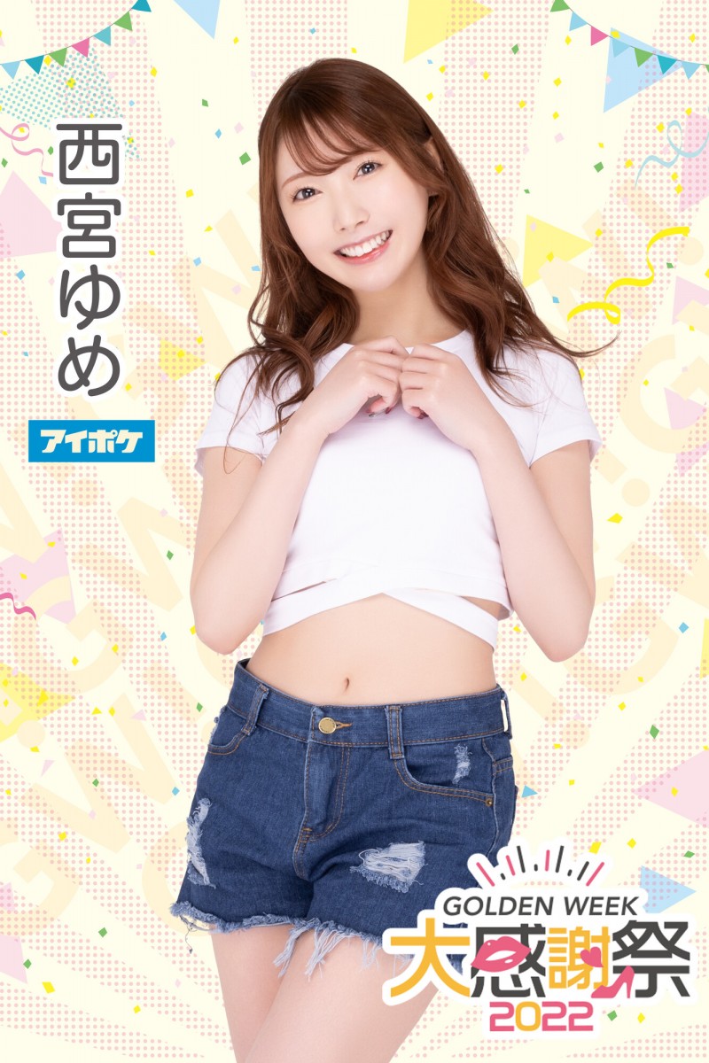 同一集团的事务所！为什么Allpro不收了橋本ありな(桥本有菜)？