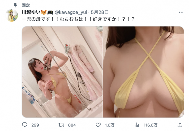 无码很多的她回来啦！新一代母乳强者诞生！