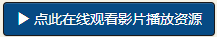 [MIDE-894]对抗S1安位薰的秘密武器 Moodyz爆乳队长梦见露（夢見るぅ）出征