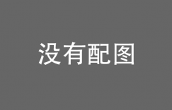 SIRO-4288