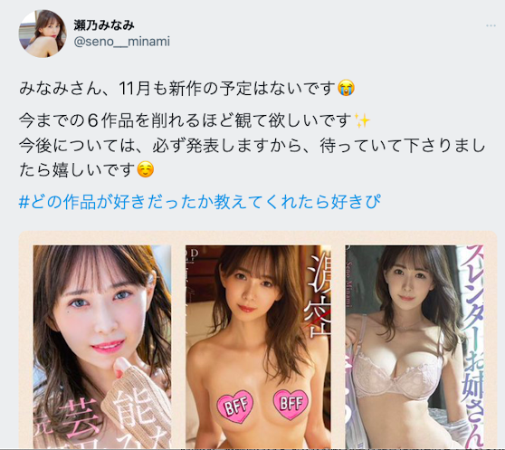 月乃ひな(月乃雏)作品MIAA-722发布！不只有天然钓钟型H杯美乳！屁屁也让结城结弦爆射中出！