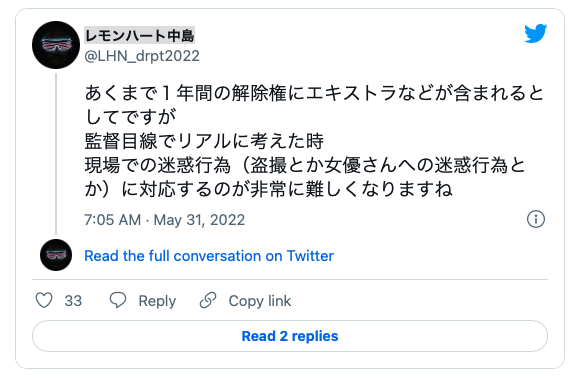 AV新法实施、最先消失的职业是？