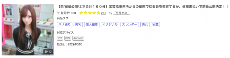 解密！那位在无码片商加勒比初登场、奇跡的绝品Body是？