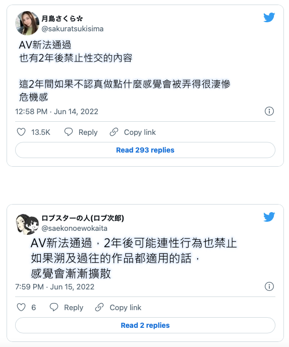 这就是AV新法的威力！女优哀嚎声不绝！