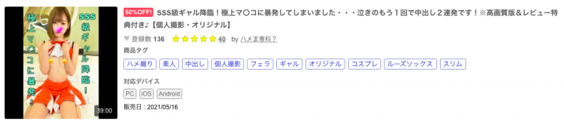 那位在无码片商加勒比出道、易湿的美Body「桐乃あづみ(桐乃杏澄)」是？