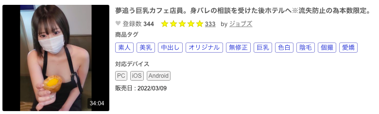 解密！那位在无码片商加勒比初登场、把做爱当饭吃的F奶淫娃是？