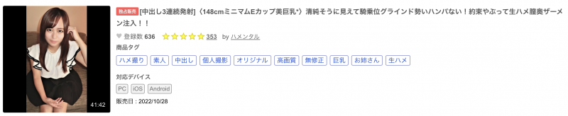 亜弓れおん(亚弓丽音)出道作品HMN-483发布！那位在居酒屋打工的可爱妹子竟然之前就被无码卖家捕获了！