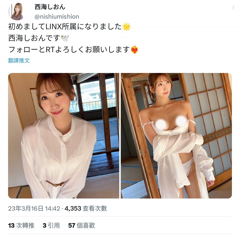 国宝级美脚换东家！北乃ゆな(北乃由奈)的下一步是？