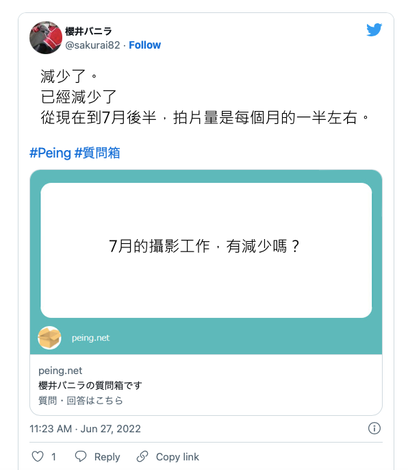 女优得新冠也得硬撑？吉村卓为签约奔走⋯AV新法超荒唐！