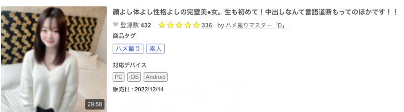 曾经在公车站打野炮、也和无码卖家合作出鲍的她不玩了！