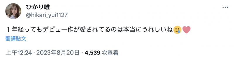 (FC2-PPV-3954834)最高颜值无码共演！那位和篠宮花音一起下马的绝顶美少女是⋯