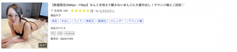 什么？那位身高170公分、高身长的麻豆系女优近半年疯狂下马中！