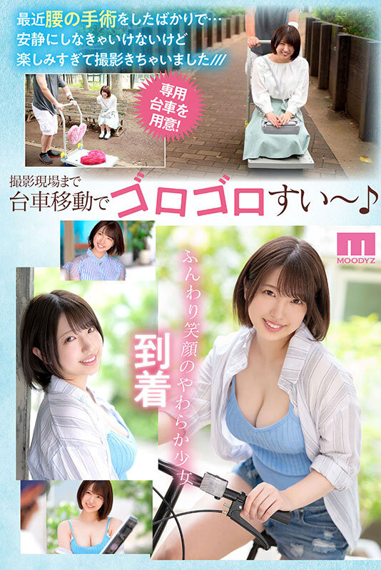 一色さら(一色沙罗)出道作品MIDV-572发布！美巨乳硬刚毛超潮湿！用生命拍片的她会是下一位潮吹女王！