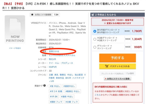 宮西ひかる(宫西光)作品BF-701发布！和邻居搞上了！最强眼镜妹成了肉食痴女！