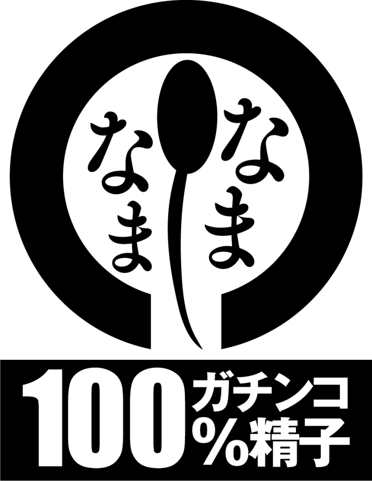 前田美波作品NAMH-002发布！100%真的精子！真正无套抽插中出！AV界的新良心诞生？