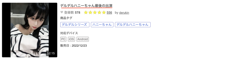 桃果あかり(桃果明里，Toka-Akari)出道作品SSIS-732介绍及封面预览