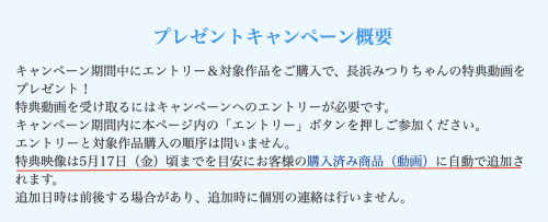 特设网页成立！她被认证是2024上半球季新人王？