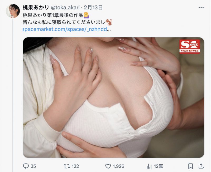 (SSIS-960)改变造型长发演出！I罩杯的她完结了AV人生第一章！