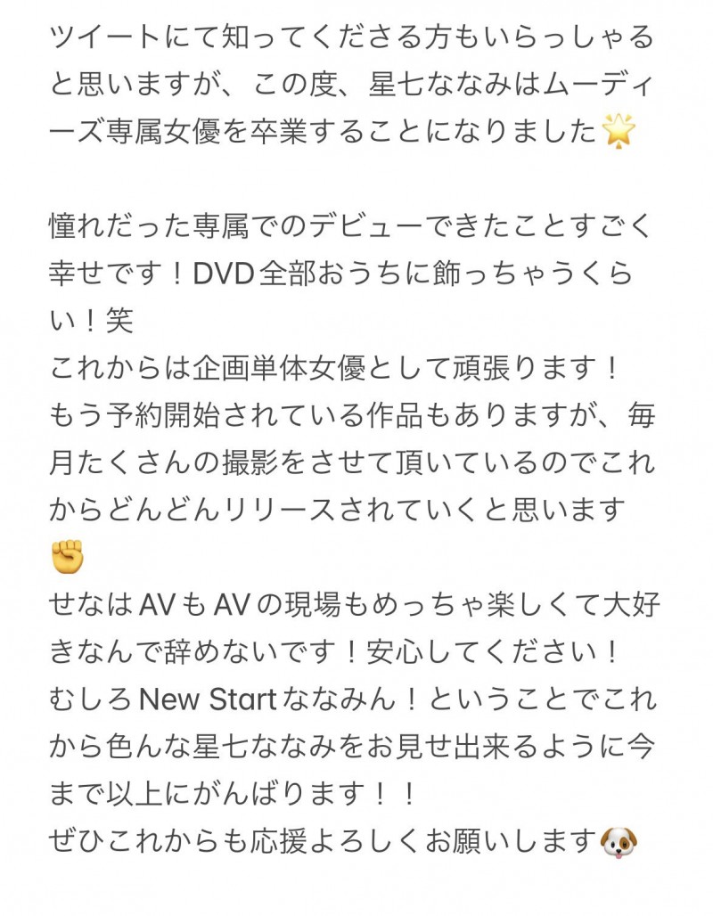 专属没了！曾当过偶像又有I罩杯大奶的她下一步是？