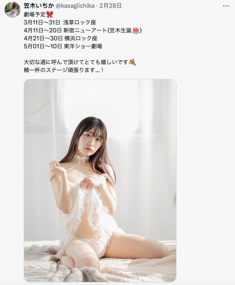 笠木いちか(笠木一香)作品HSDAM-011发布！刺杀男友后坐牢3年半、出狱后只能拍AV