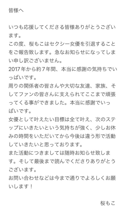 女优能做的事都做了！在艺能人片商Muteki出道的她不玩了！