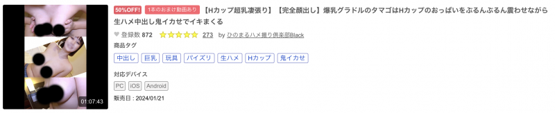 那位在步兵片商エッチ4610初登场、不只出鲍更是最棒大奶的上藤希美是？