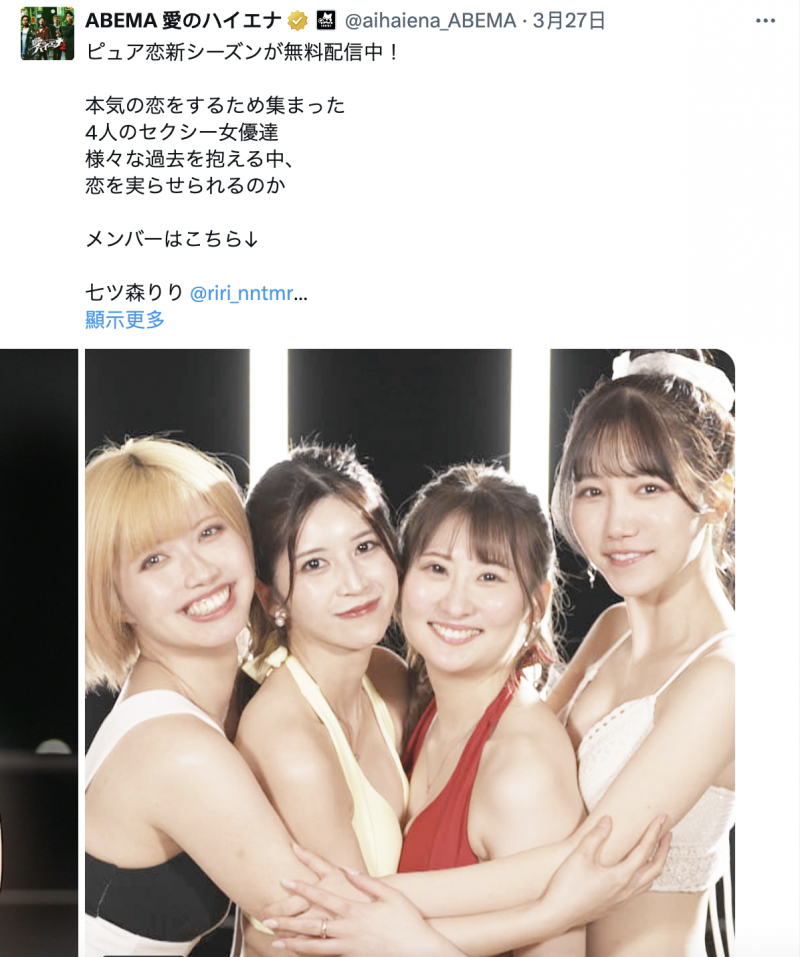 假如离开S1⋯那七ツ森りり(七森莉莉)决定这么做！