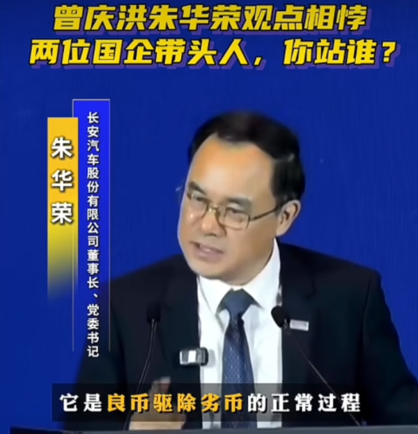 中国汽车该不该打价格战？长安广汽观念起冲突 你支持谁？