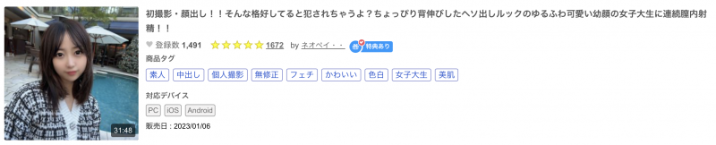 雨井理奈出道作品MIFD-495发布！明明是在旅馆打工的美少女、想不到她是不断拍无码的写真女星！