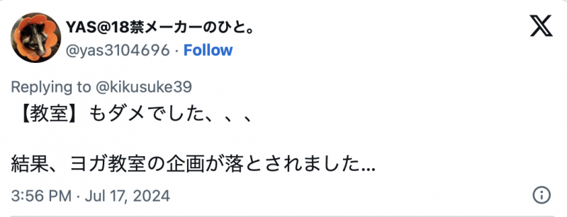 萝莉、强迫、乱伦、野外和制服都不行！ AV要锁这些关键字？