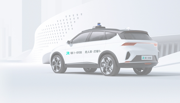 萝卜快跑稳健前行 特斯拉Robotaxi蓄势待发 谁将胜出？