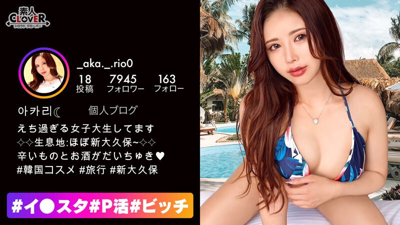 曾是大家眼中的丑女、整形花了1000万円的她不玩了！