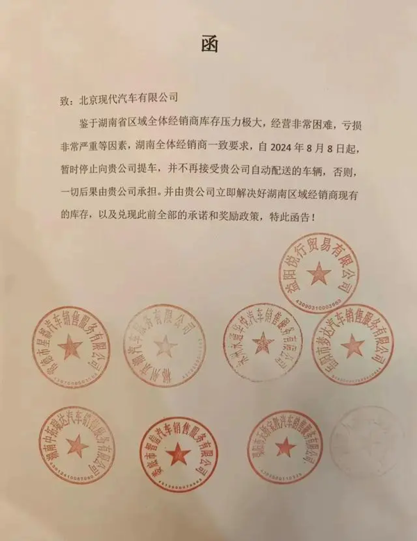 从卷价格到卷铺盖 传统汽车经销商模式离消失不远了？