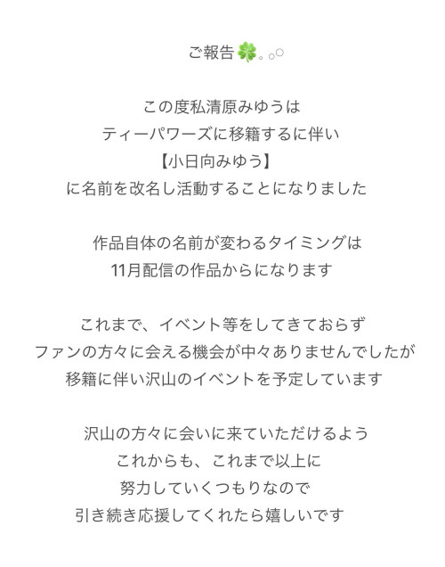 (SONE-438)神乳改名！(小日向美优)第一支作品就直接掏空影迷的蛋蛋！