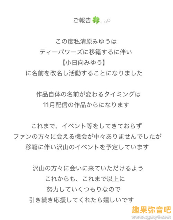 [SONE-438]神乳改名！ 小日向美优（小日向みゆう）第一支作品就直接掏空影迷的蛋蛋！