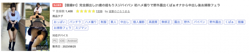 在无码片商加勒比登场的长腿美眉「本田椿」是谁？她之前有下马吗？