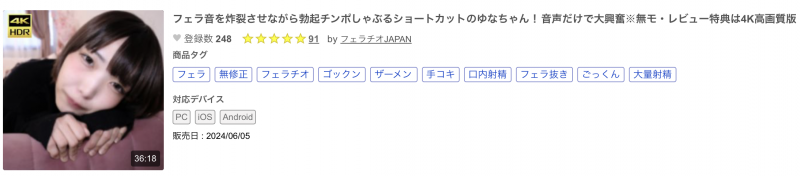 在无码片商加勒比登场的长腿美眉「本田椿」是谁？她之前有下马吗？