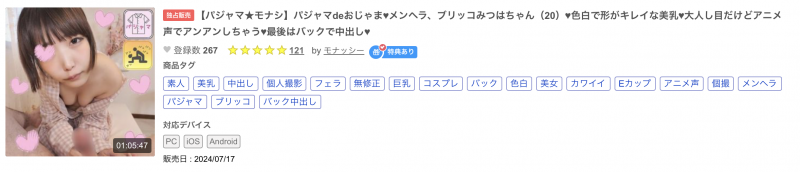 在无码片商加勒比登场的长腿美眉「本田椿」是谁？她之前有下马吗？