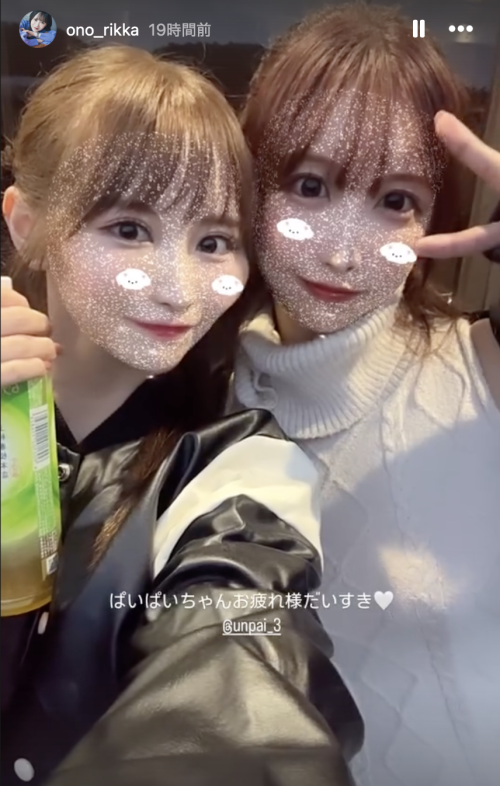 上了 M 社的乱交巴士？Tiktok 大网红うんぱい(Unpai)还在 S1 吗？