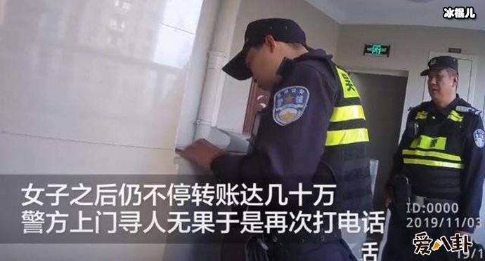 女研究生被骗311万却不愿报案, 网友为何纷纷心疼其老公？