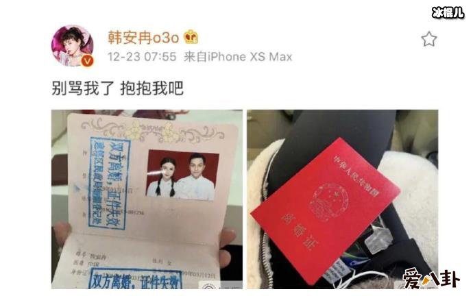 网红韩安冉离婚, 老公邱斯钿回应女儿判给谁了？