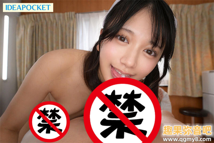 [IPZZ-493]口技一流还很湿！北冈果林重返IP社当专属女艺人？