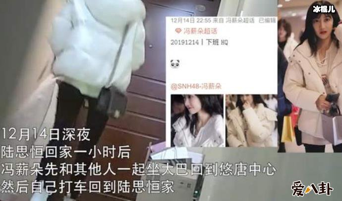 陆思恒恋情被扒， 家门口被装摄像头拍到有女子留宿？