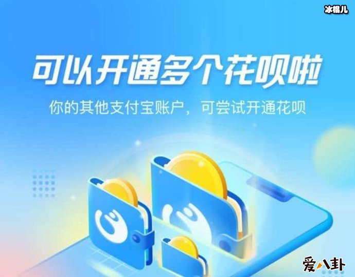 花呗取消账号限制, 具体操作有什么注意事项吗