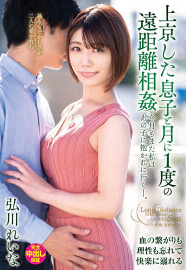 最新推荐！风骚人妻《弘川玲奈》精选作品介绍……