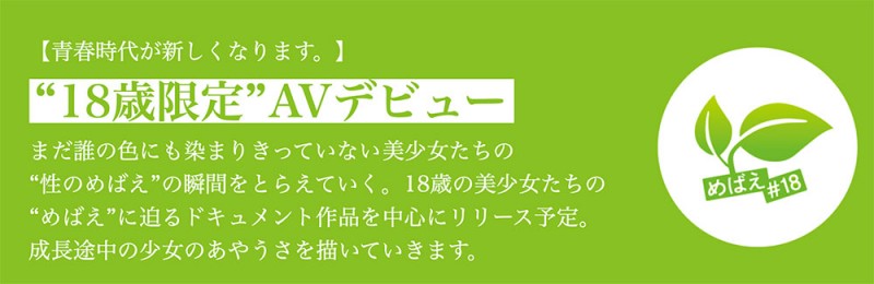 sdab-322,那津乃ちなみ(那津乃千奈美)最新作品2025/01/09发布！