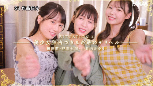 SONE-565,「S1欢庆20周年特别企划第二弹」豪华共演作品2025/01/28发布！