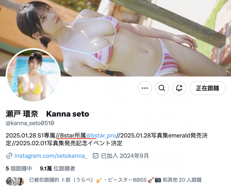 瀬戸環奈(濑户环奈)出道作品 SONE-614 发布！2025 年最强新人！1000 年才有一人的高手 AV 解禁！