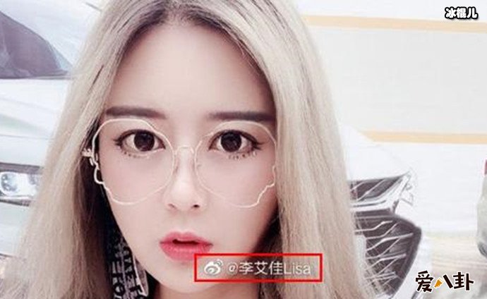 女网红李艾佳资料揭秘， 女网红被曝租房到期失联