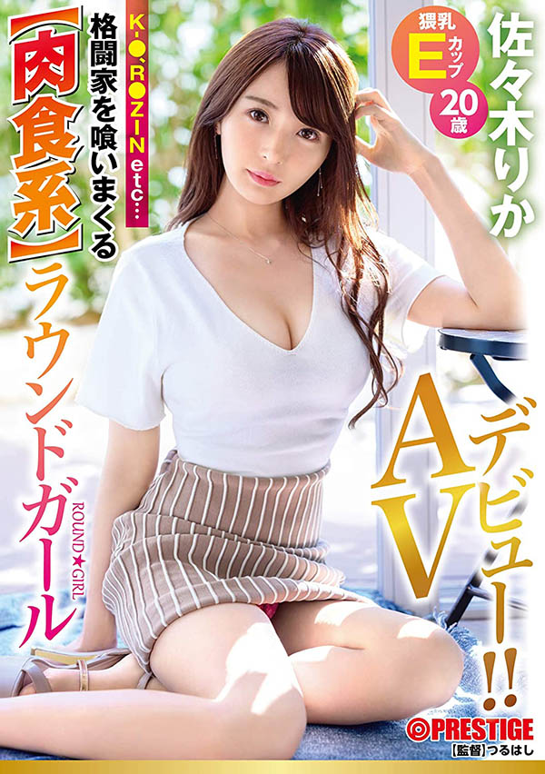 SGA-148,佐々木りか(佐佐木梨花，Sasaki-Rika)最新作品2021/03/26发布！